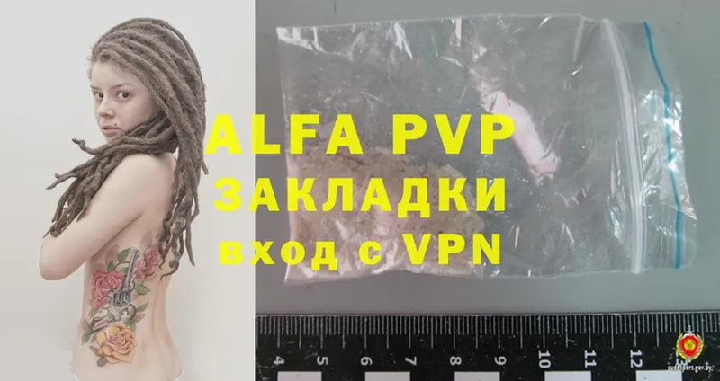 Alfa_PVP крисы CK  Белорецк 