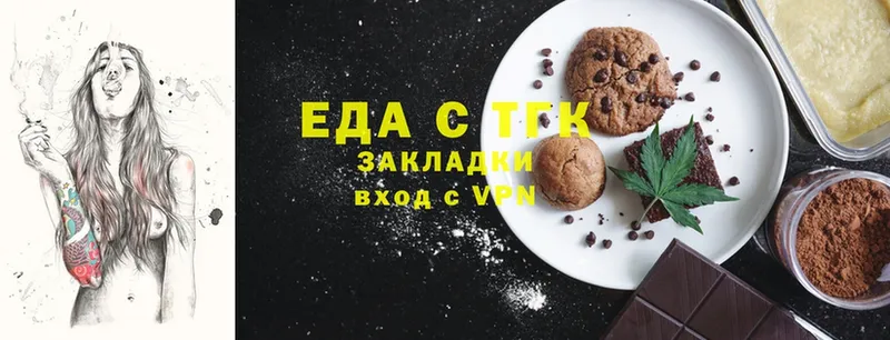 Canna-Cookies конопля  Белорецк 